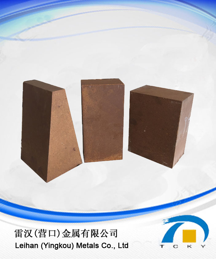 電熔鎂磚(TK-DMZ）